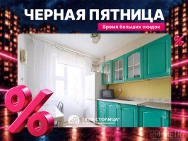 Фото объекта 1