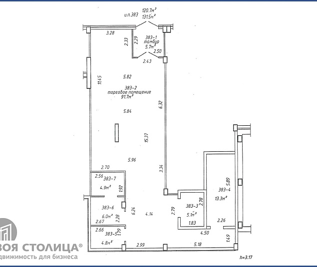  Аренда помещения Минск, Мстиславца ул., 8 - фото 0