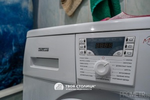 Фото объекта 20