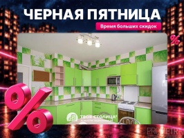 Фото объекта 1