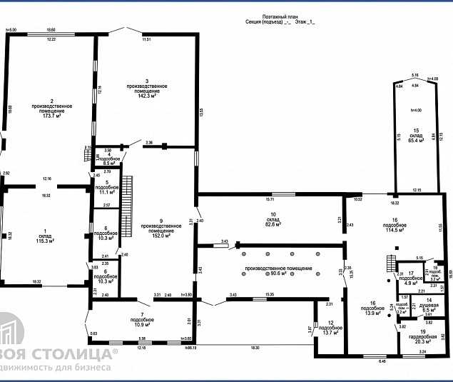  Продажа помещения Старое Село, Хатежинский с/с, 25 - фото 2