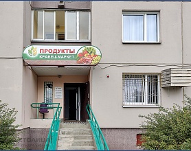  Аренда помещения Минск, Есенина ул., 58 - фото 3