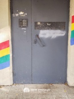 Фото объекта 17