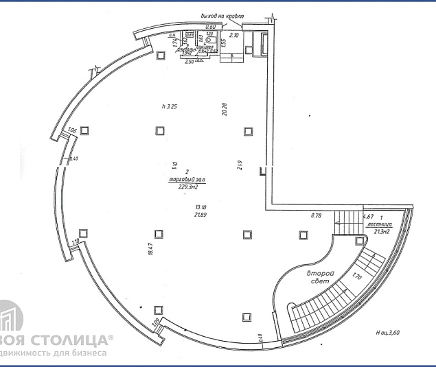  Аренда помещения Минск, Хоружей ул., 18 - фото 0