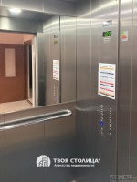 Фото объекта 24