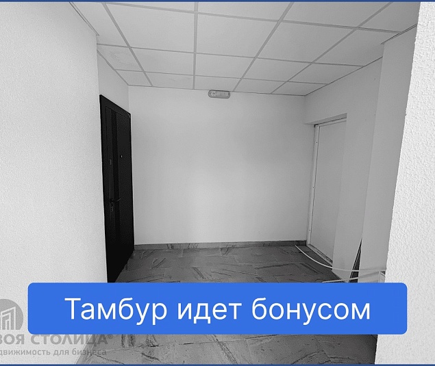  Аренда помещения Минск, Игоря Лученка ул., 9 - фото 9