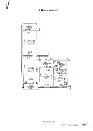 План объекта