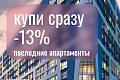 1-комнатная 70.37