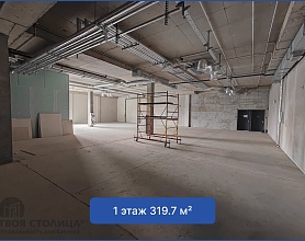  Аренда помещения Минск, Шаранговича ул., 21 - фото 5