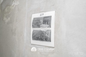 Фото объекта 19