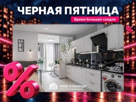 Фото объекта 1
