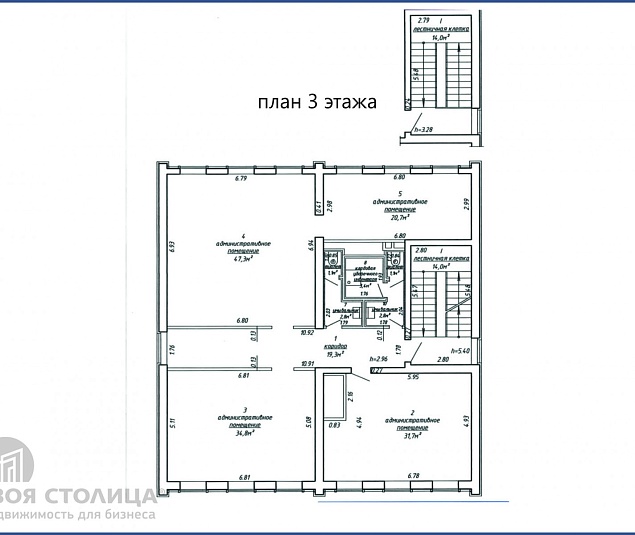  Аренда помещения Минск, Скорины 1-й  пер., 18 - фото 3