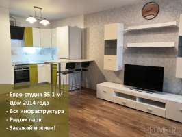 Фото объекта 1