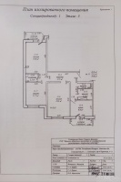 Фото объекта 1