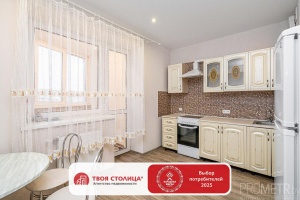 Фото объекта 2