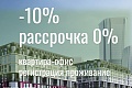 1-комнатная 41.11