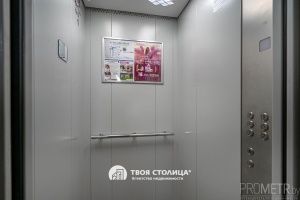 Фото объекта 24