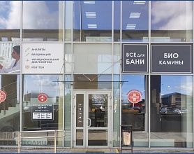  Аренда помещения Минск, Победителей просп., 133 - фото 12