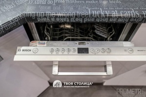 Фото объекта 8