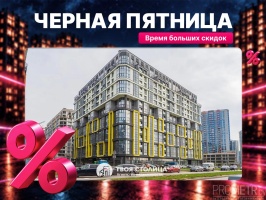 Фото объекта 1
