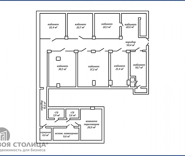  Аренда помещения Минск, Победителей просп., 133 - фото 1