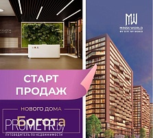 27.4 "Yoyogi Park", квартал "Happy Planet" - 9.3 "Богота", квартал "Южная  Америка"