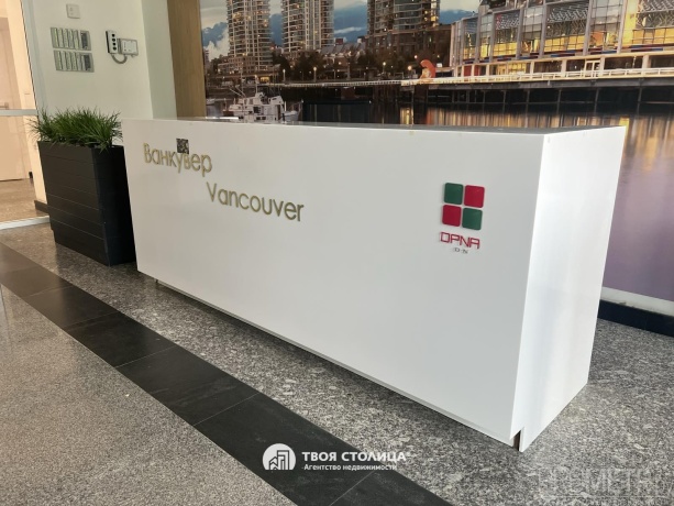 Фото объекта 3