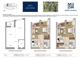 Фото объекта 4