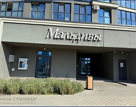  Аренда помещения Минск, Жореса Алферова, 16 - фото 0
