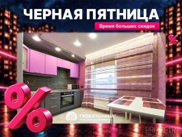 Фото объекта 1