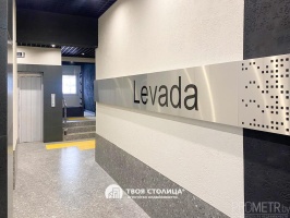 Фото объекта 11