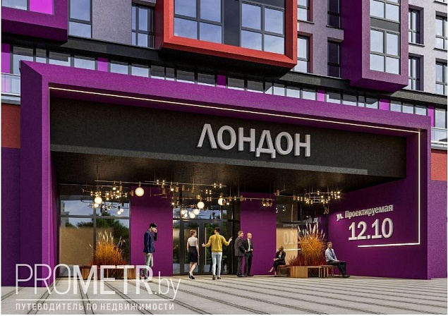  12.10 "Лондон", квартал "Западная Европа" - фото 