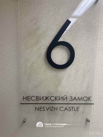 Фото объекта 13