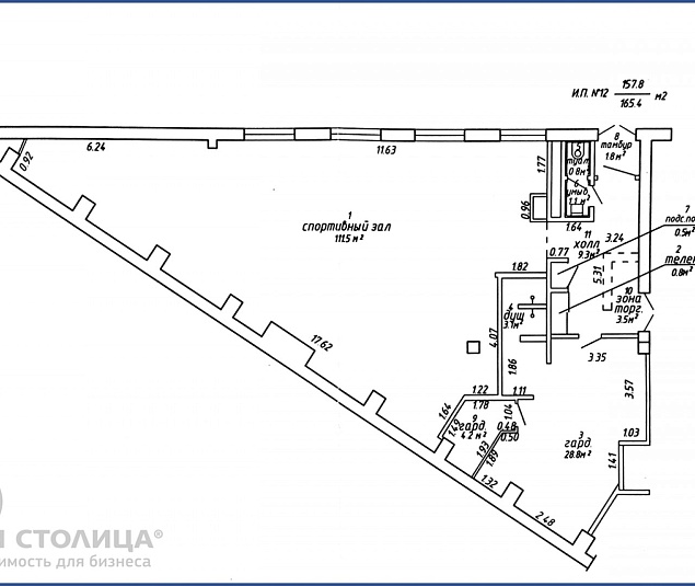  Продажа помещения Минск, Кропоткина ул., 93 - фото 0