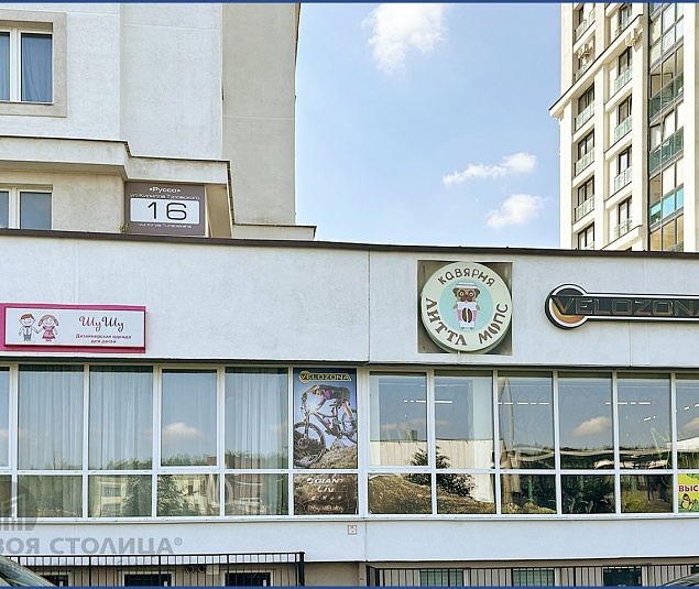  Продажа помещения Минск, Туровского ул., 16 - фото 3
