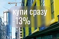 1-комнатная 107.42