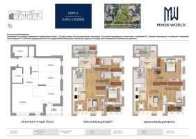 Фото объекта 25