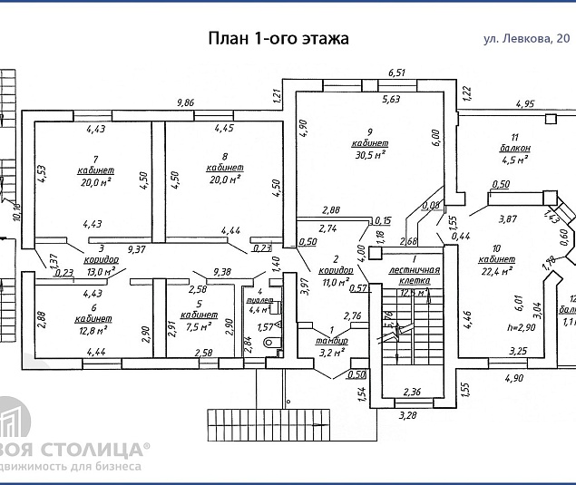  Продажа помещения Минск, Левкова ул., 24 - фото 14