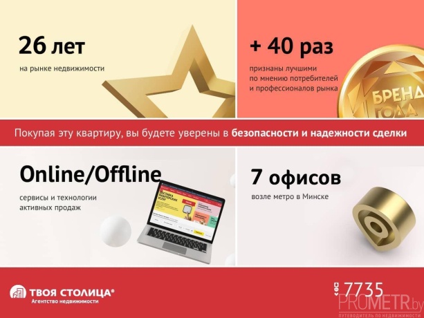 Фото объекта 13