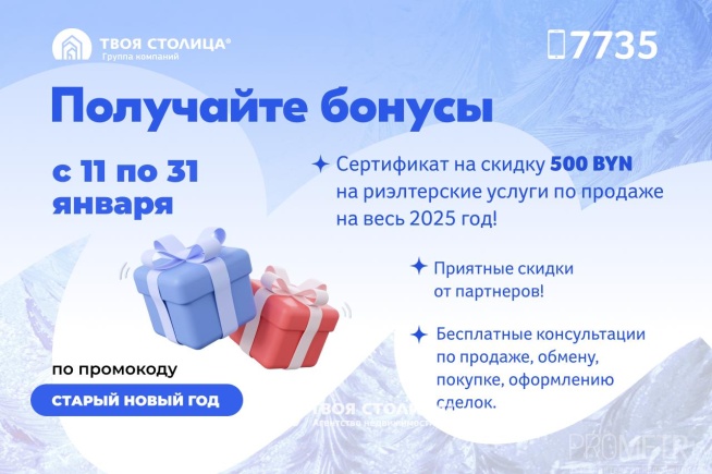 Фото объекта 21