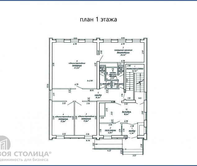  Аренда помещения Минск, Скорины 1-й  пер., 18 - фото 1