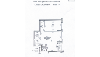 Фото объекта 15