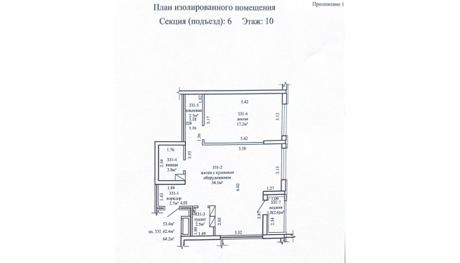 Фото объекта 15