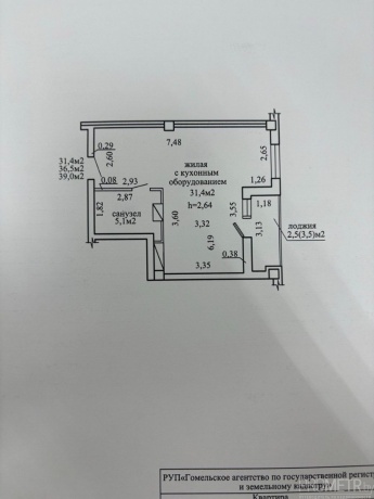 Фото объекта 5