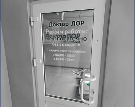  Аренда помещения Минск, Дзержинского просп., 19 - фото 1