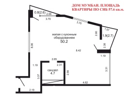 Фото объекта 1