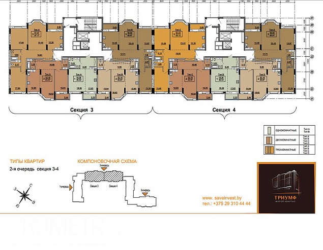 Жилой комплекс «Триумф» - фото 7