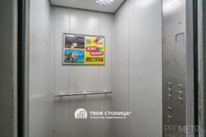 Фото объекта 21
