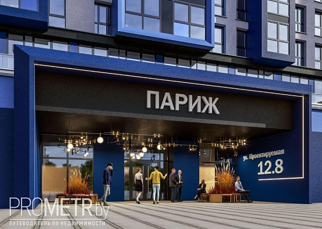  12.8 "Париж", квартал "Западная Европа" - фото 
