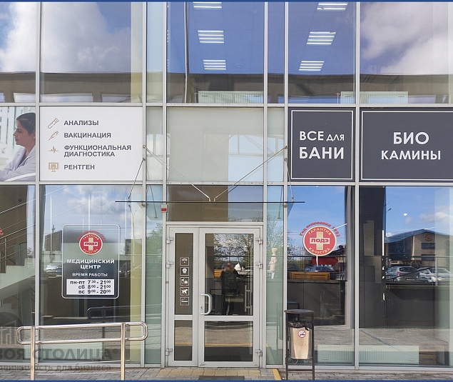  Аренда помещения Минск, Победителей просп., 133 - фото 12